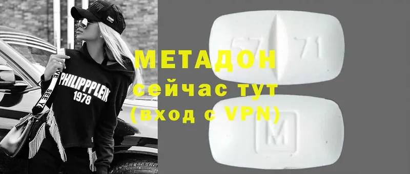 Метадон мёд  Саки 